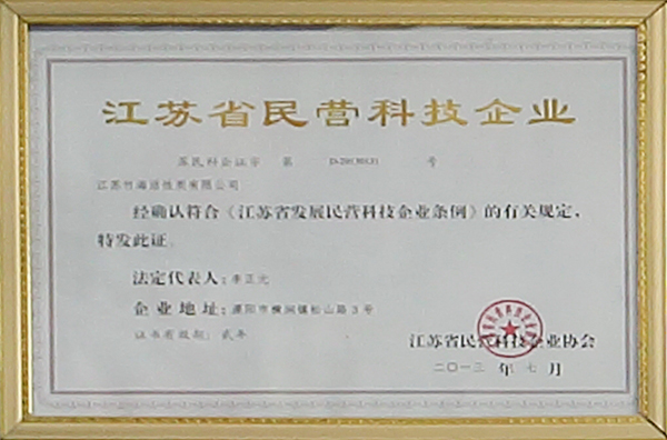 懸臂吊